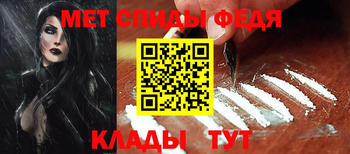 Ханты-Мансийск  АМФЕТАМИН  Вход с VPN  Amphetamine    зеркало  Amphetamine 98% 