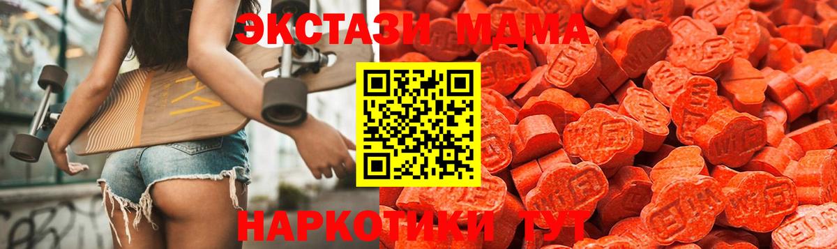 Ханты-Мансийск  Экстази VHQ  Вход с VPN 