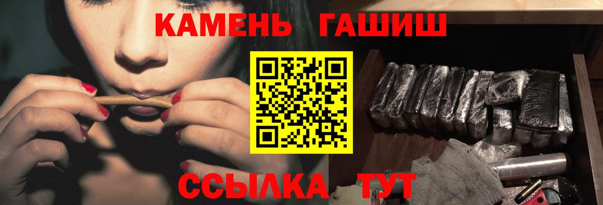 ТГК Ханты-Мансийск