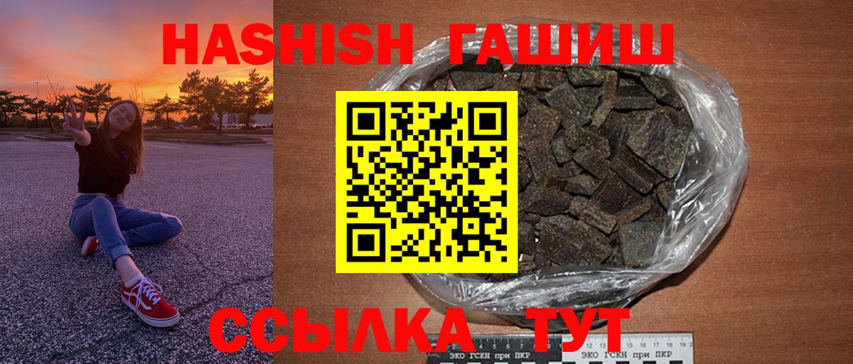 Меф   КОКАИН  Вход с VPN  APVP СК кристаллы  Ханты-Мансийск  МАРИХУАНА 