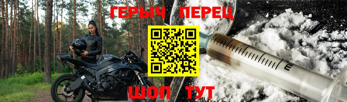 Героин афганец  Вход с VPN  Ханты-Мансийск 