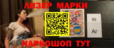 герыч Татарск