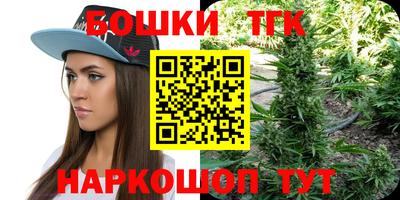 герыч Татарск