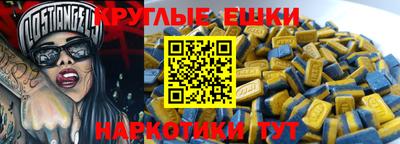 герыч Татарск