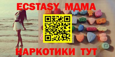 MDMA Тара