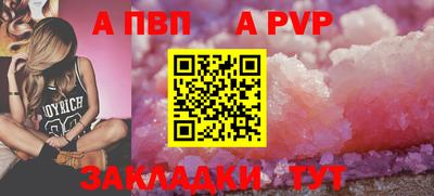 герыч Татарск
