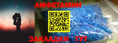 герыч Татарск