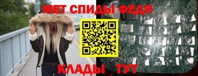 мефедрон Тула
