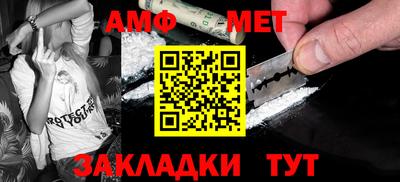 герыч Татарск
