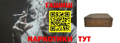 герыч Татарск