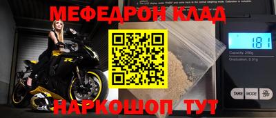 герыч Татарск