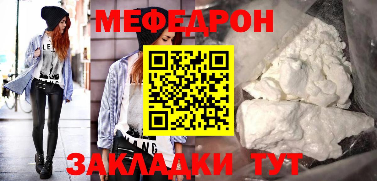 Меф кристаллы Ханты-Мансийск