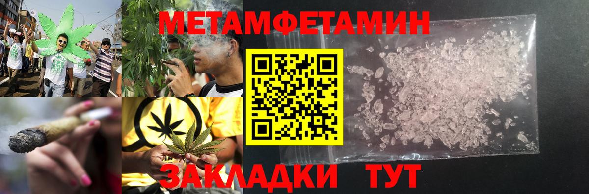 МЕТАМФЕТАМИН винт  Вход с VPN  Ханты-Мансийск 