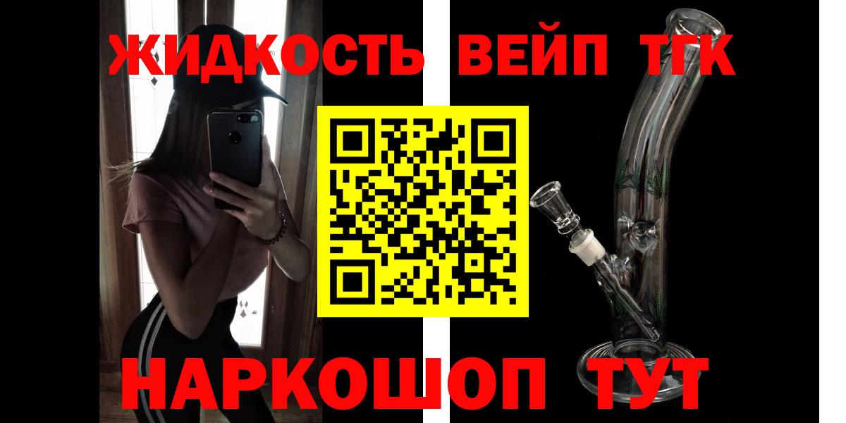 ТГК гашишное масло Ханты-Мансийск