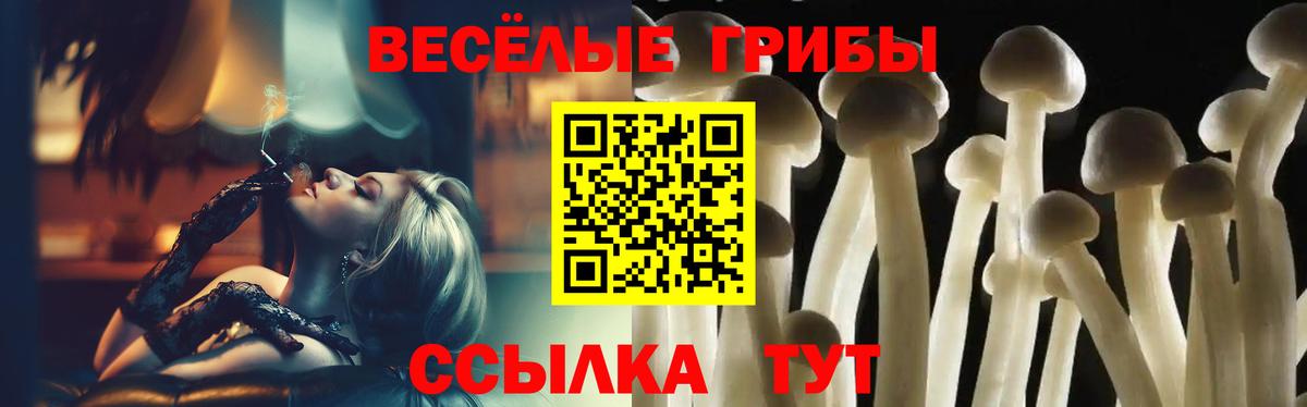 Ханты-Мансийск  Галлюциногенные грибы Cubensis  Вход с VPN  Псилоцибиновые грибы Psilocybine cubensis 
