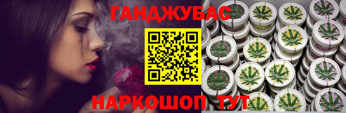 Конопля ГИДРОПОН  Вход с VPN  Канабис индика  Марихуана сатива  Ханты-Мансийск  Марихуана SATIVA & INDICA 